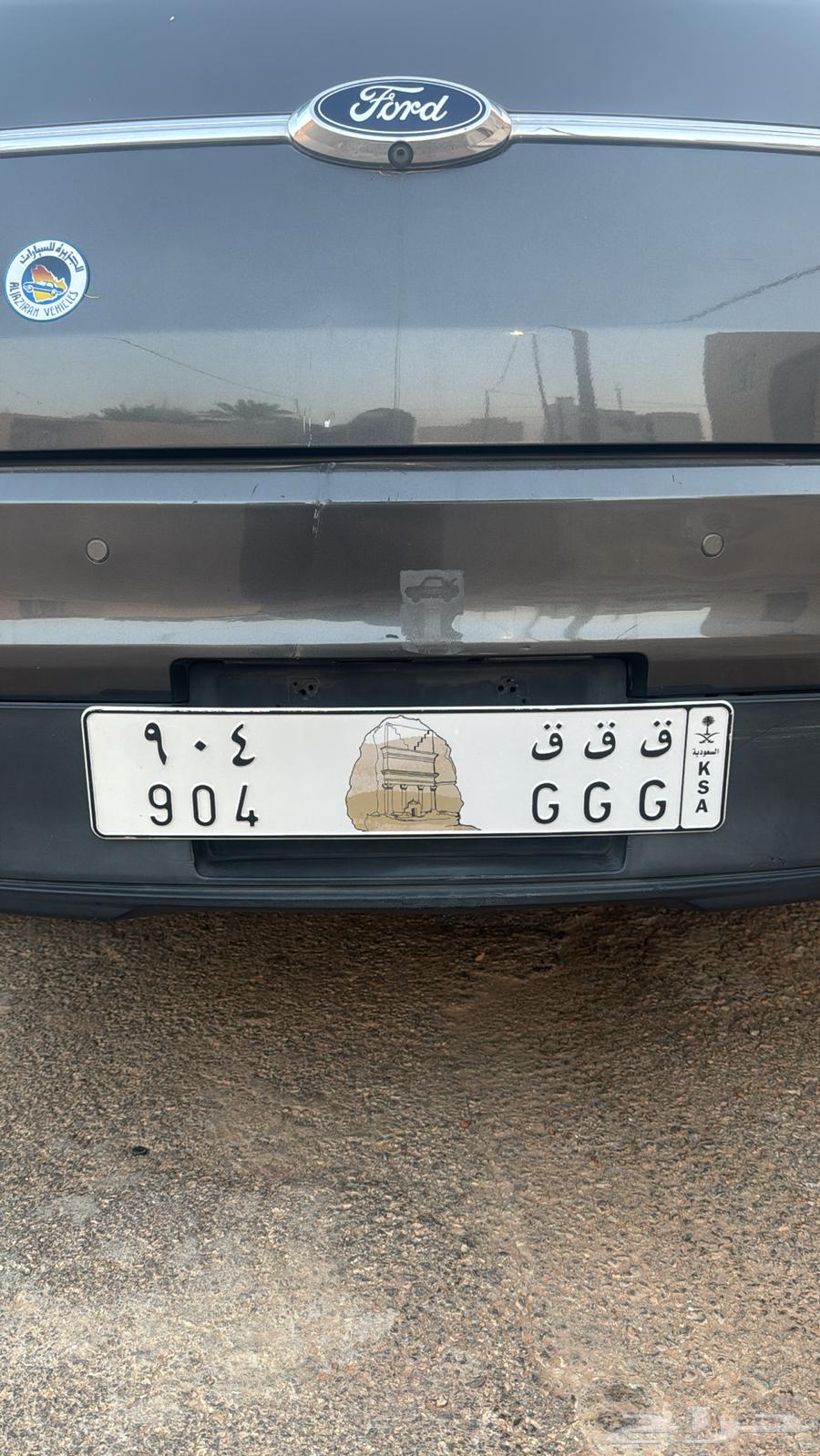 Special repeated plate64488906736641110