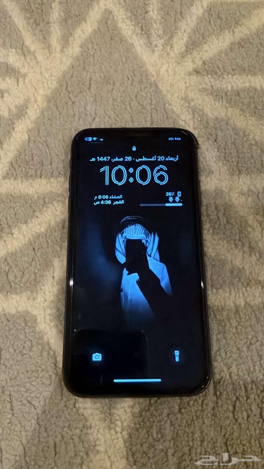 ايفون 1164346990596737110