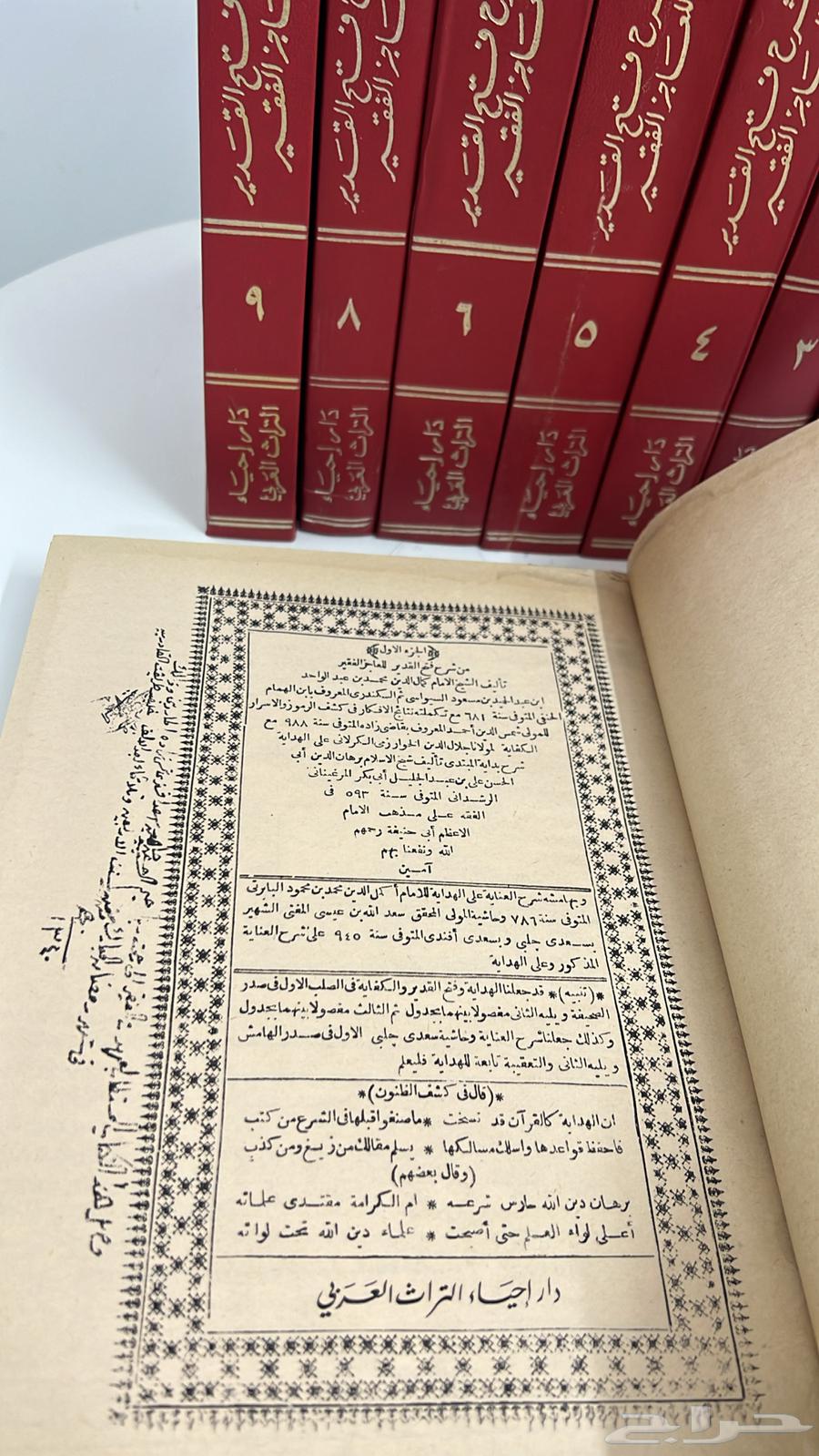 كتاب قديمة جدا للبيع جملة64348320173953114