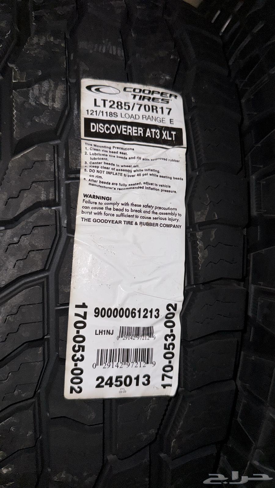 Cooper AT3 XLT Tires64493572905217110