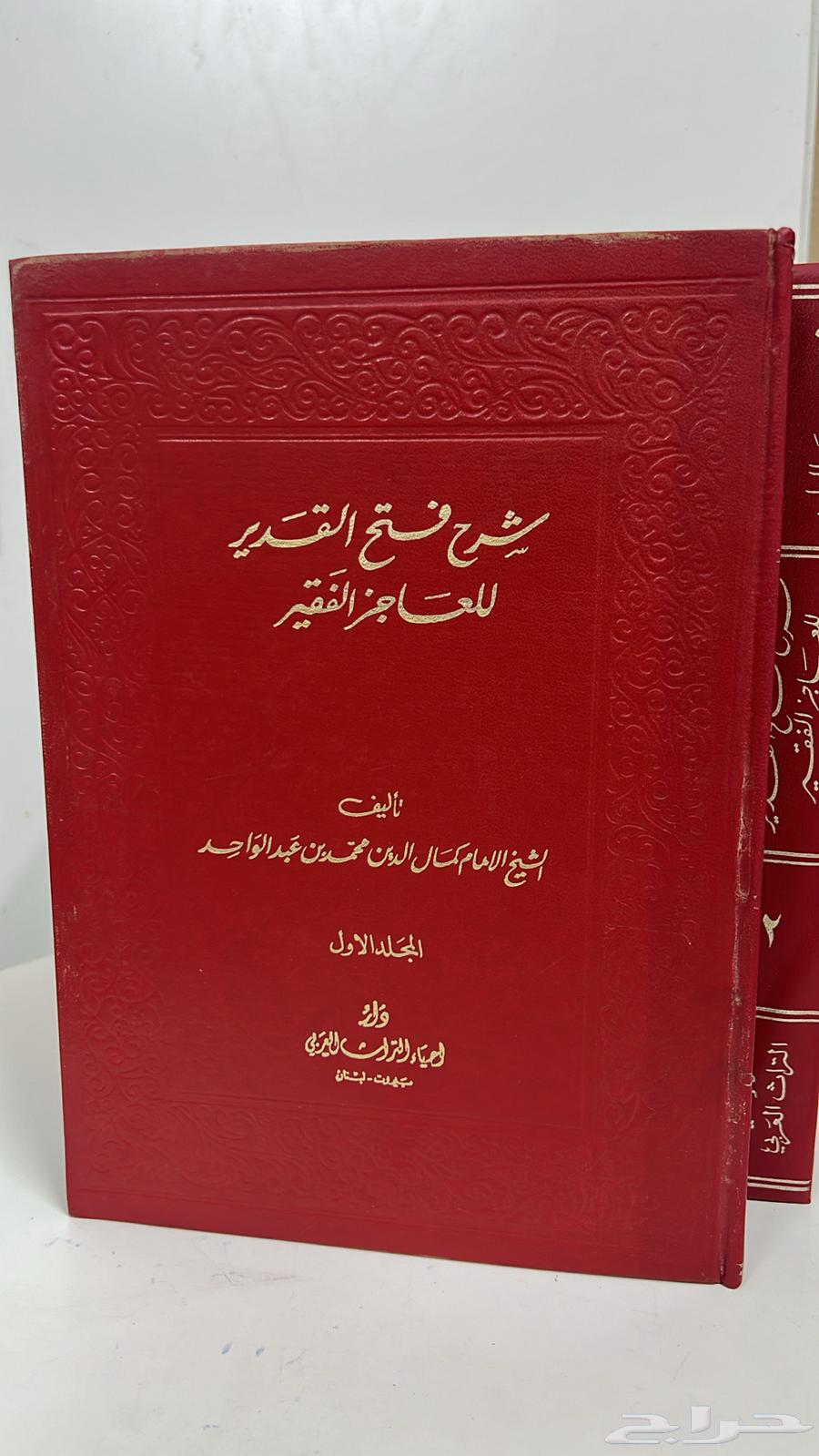 كتاب قديمة جدا للبيع جملة64348320173953113