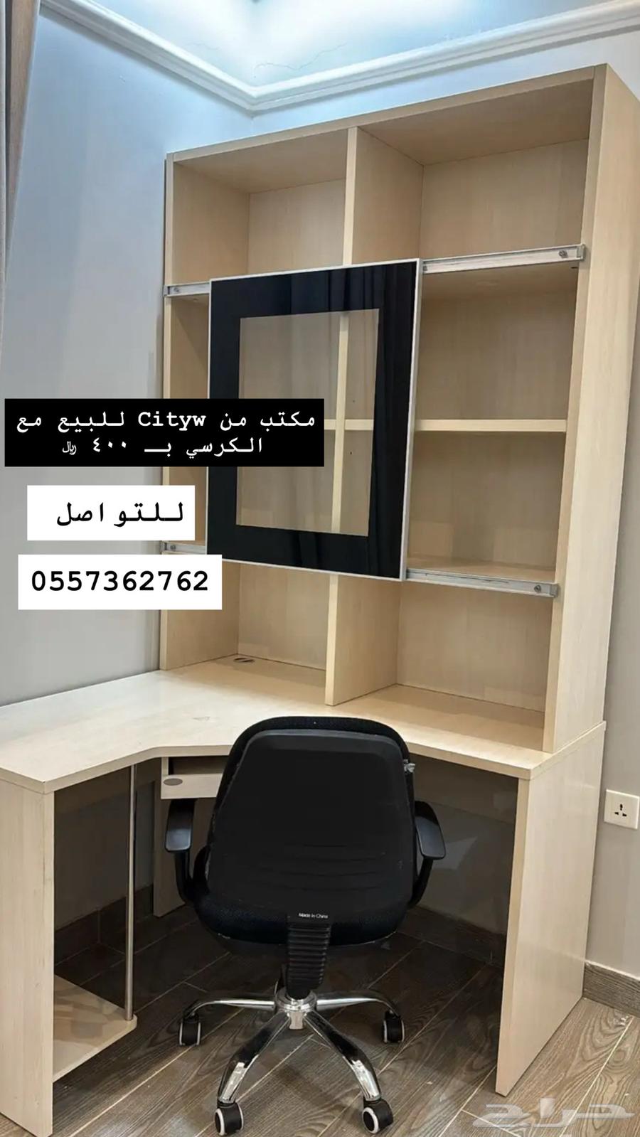 Office64256112656259110
