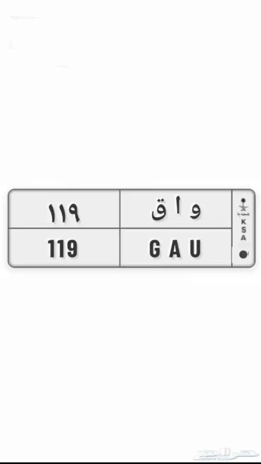 للبيع لوحه ثلاثي مرتب خصوصي و ا ق 11964483487110913110