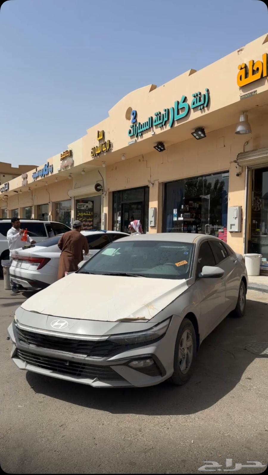 النترا 2024 لتقبيل64486301582979110