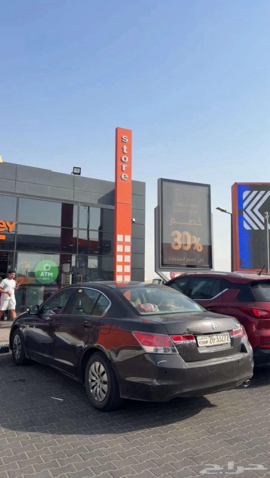 2012 Accord for sale (Just an advertiser).64481100659842111