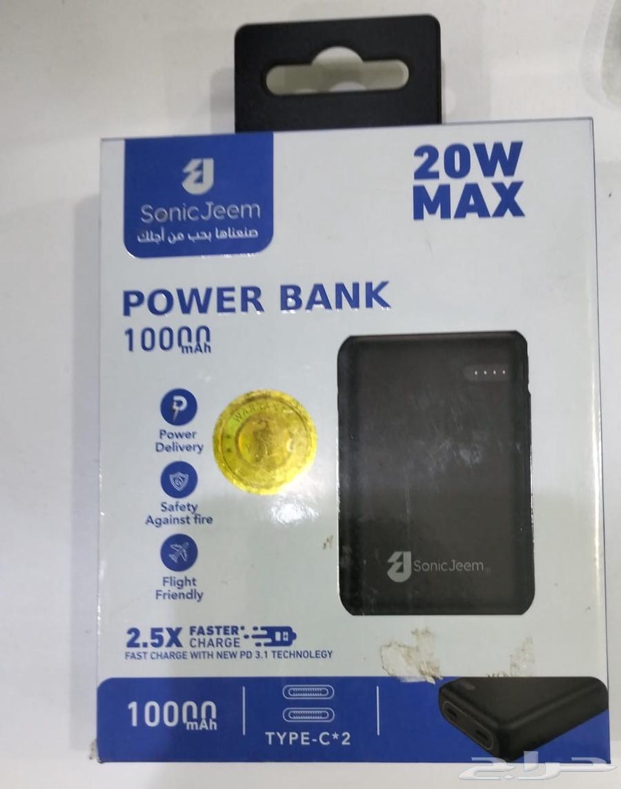 باور بانك 10 الاف امبير64344213240577110