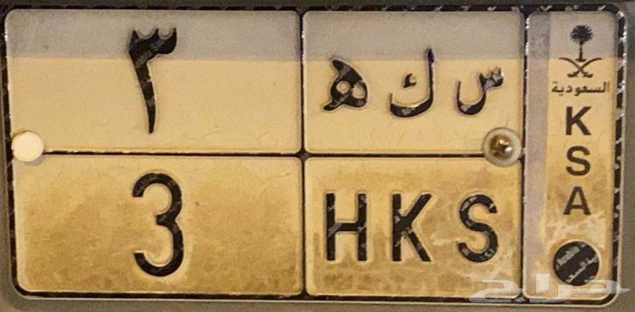 للوحه خصوصي مميزه64481100734339110