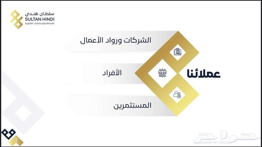 Legal Services63617214935553111
