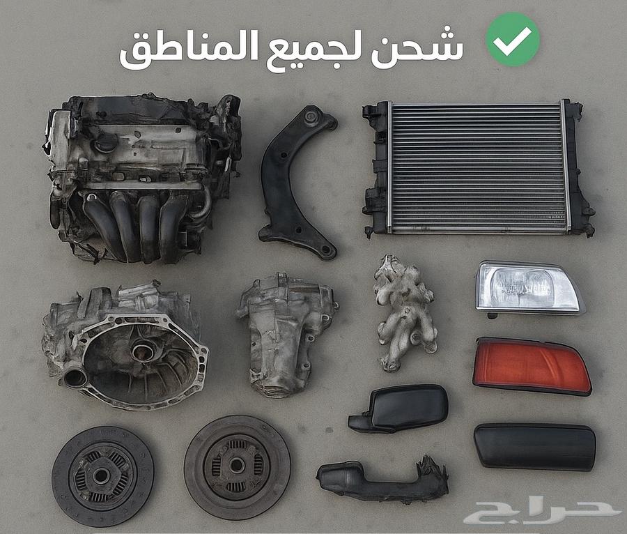 Providing used car spare parts from scrapyards with shipping to all areas64480702745985110