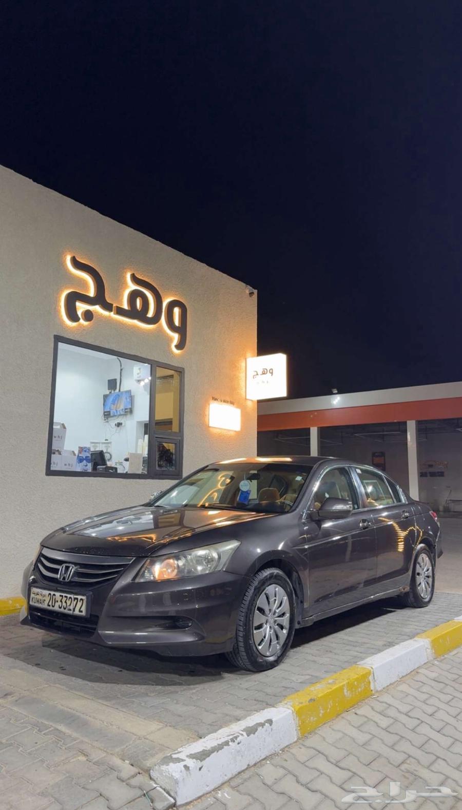 2012 Accord for sale (Just an advertiser).64481100659842110