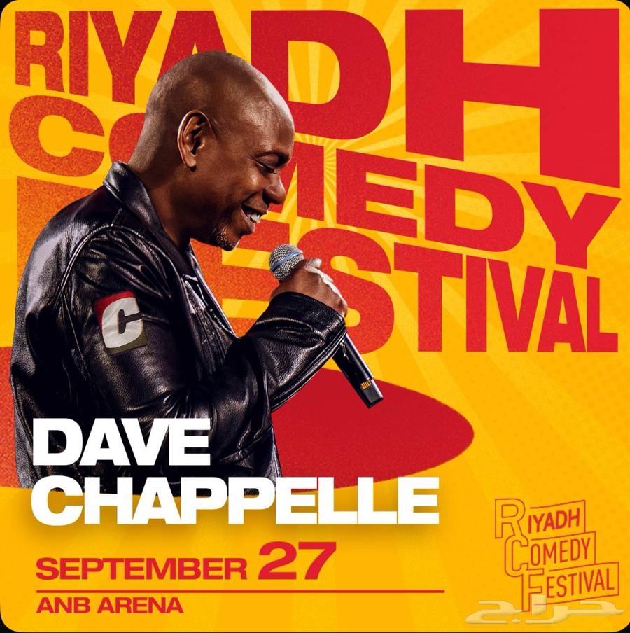 تذاكر Dave chappelle ديف شابيل تسليم WEBOOK أو يد بيد64347353623681110
