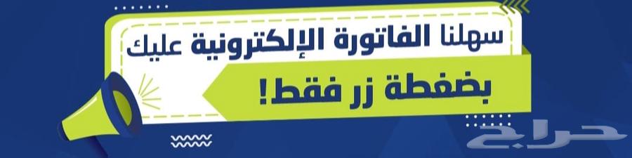 Certified Invoice Issuance Program with Encrypted Barcode for Institutions64337900933763112