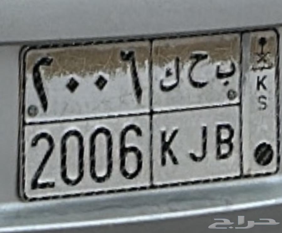 للبيع لوحة خصوصي مميزة64489336280577110