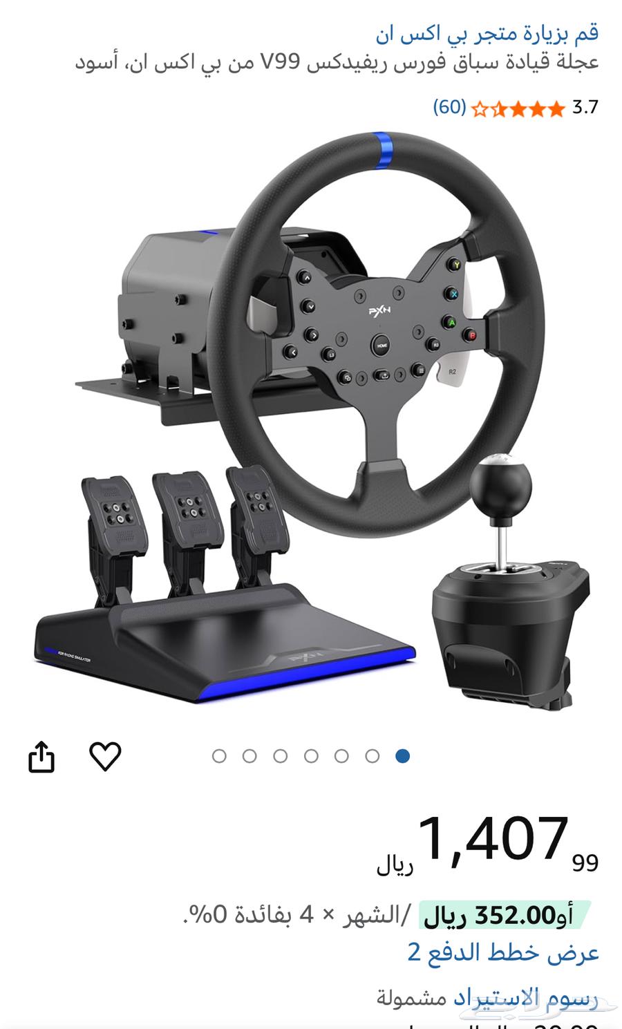 D-rectson PXN V9964240548415362110