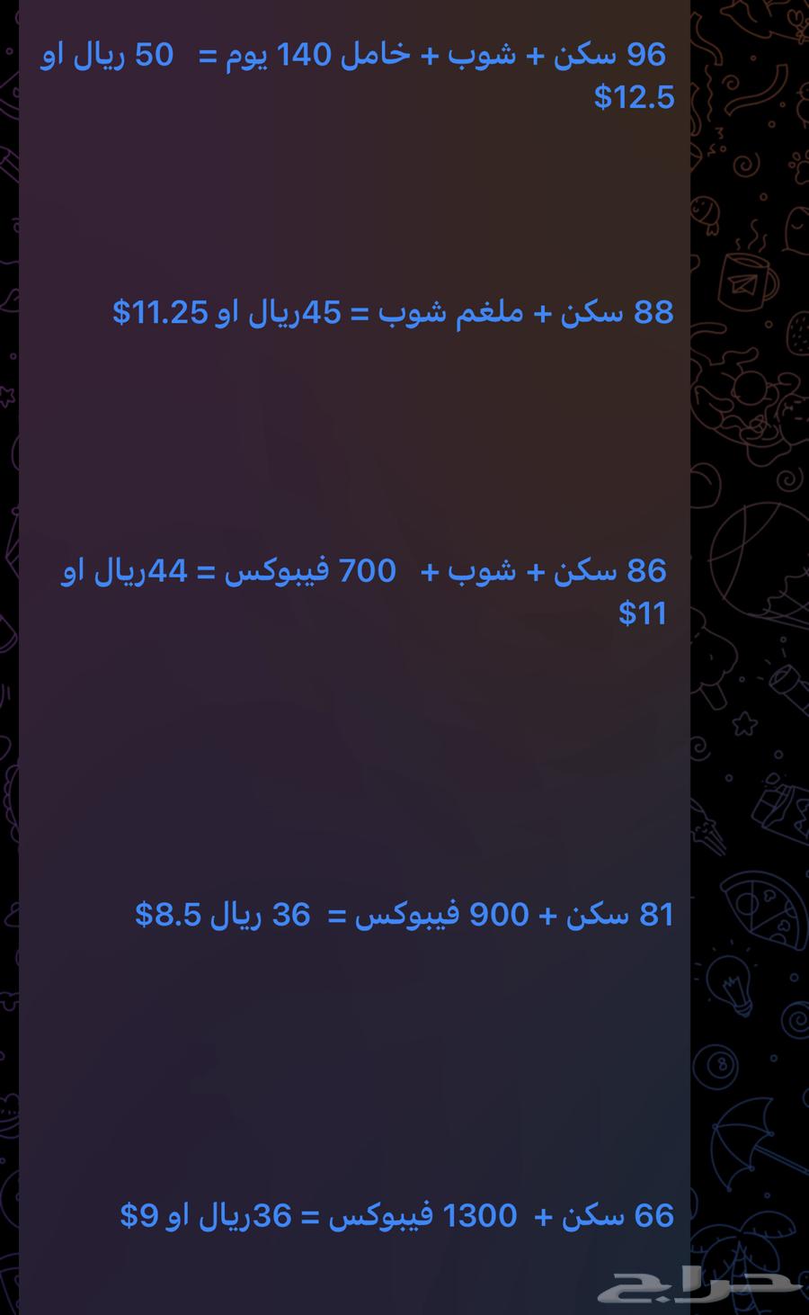 موردين فورت64346768661761110