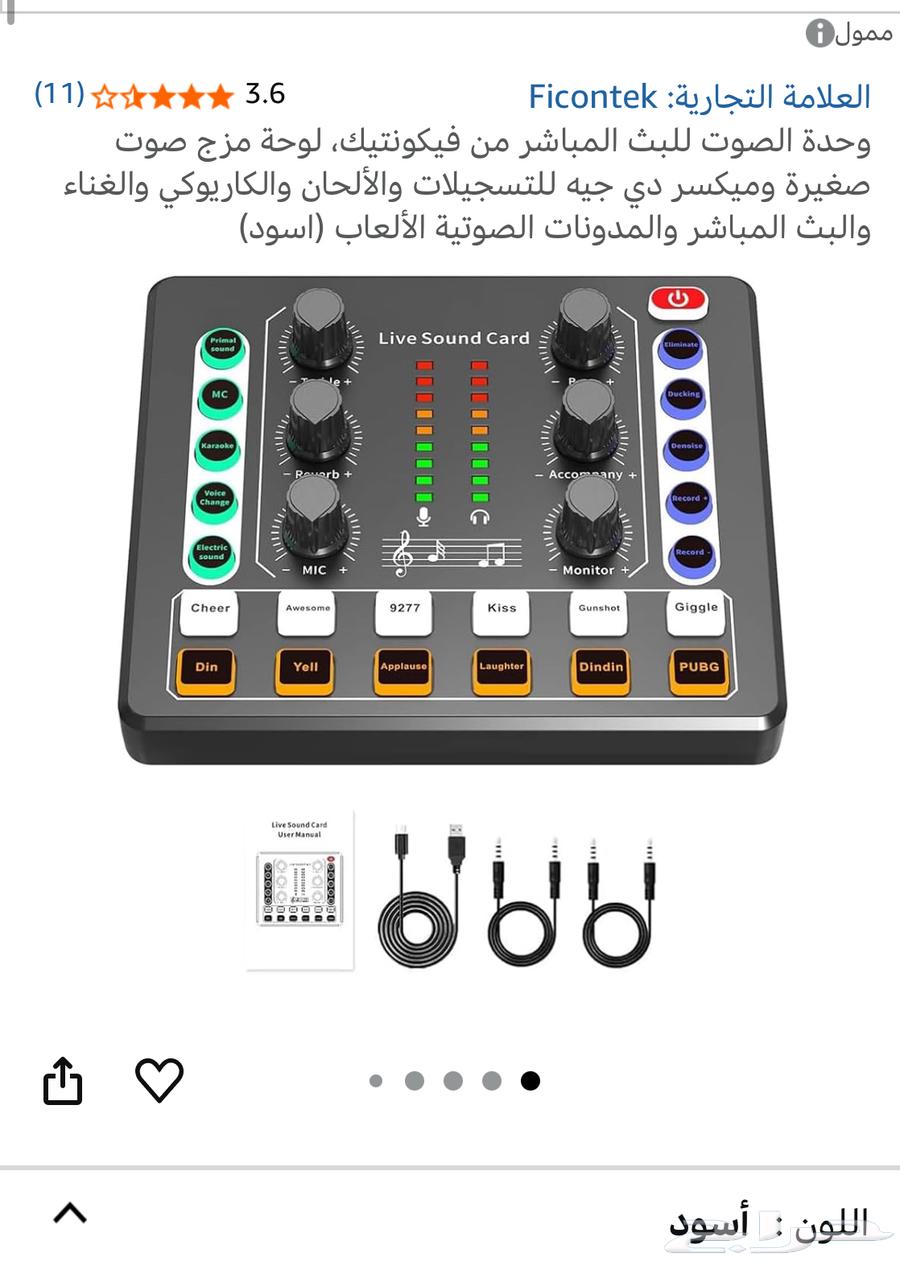 Makasir64340901681922110