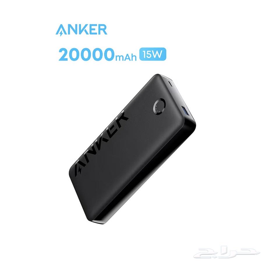 بطاريه قوه 20 الف قويه تقعد اسبوع تصلح للشبات64348538739075110