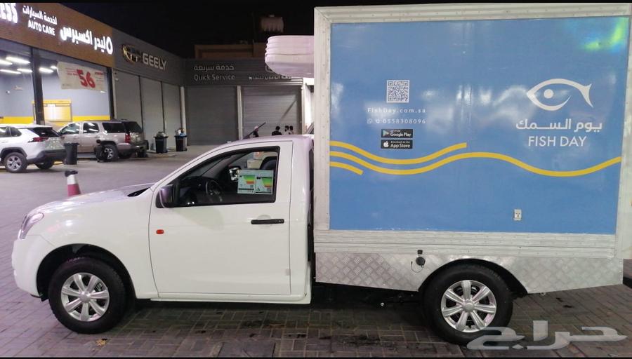 Isuzu Fridge Unit Model 202564490096063875111