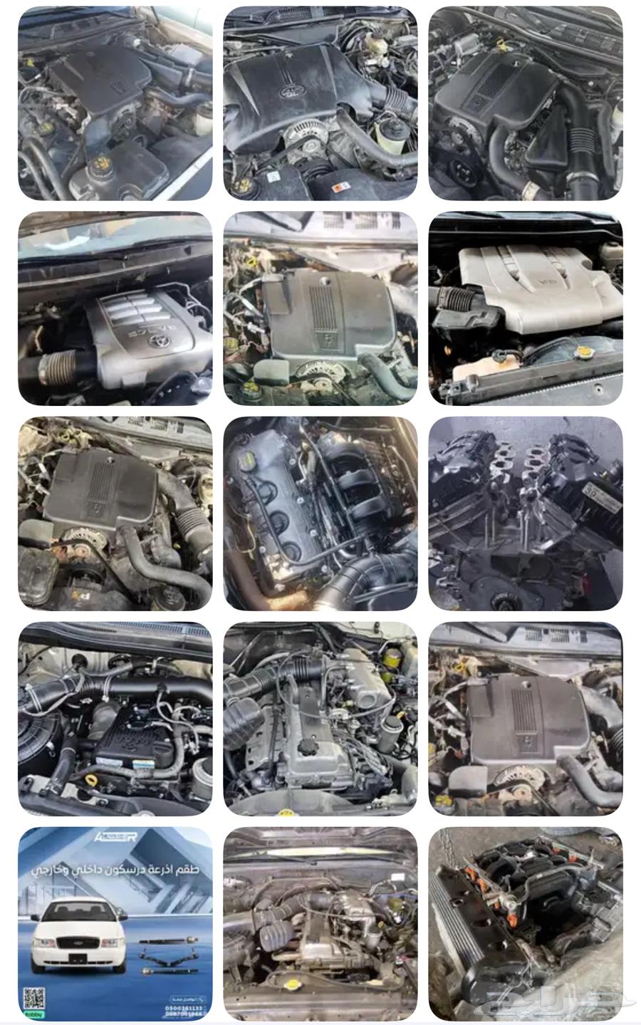 مكينه للبيع فورد فكتوريا 200664480167353602111