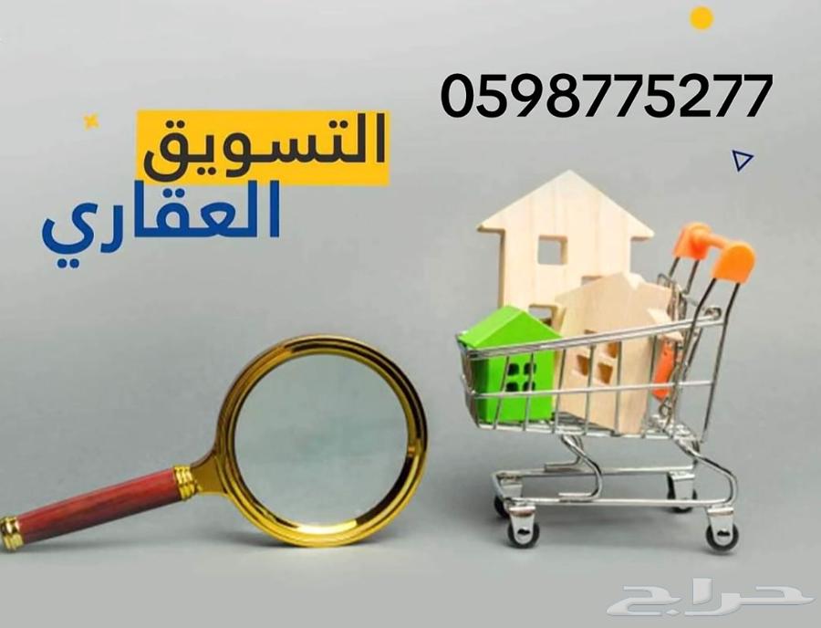 Residential building for sale in Tihah Quraysh, Fourth Ring Road, prime location63613846717315113