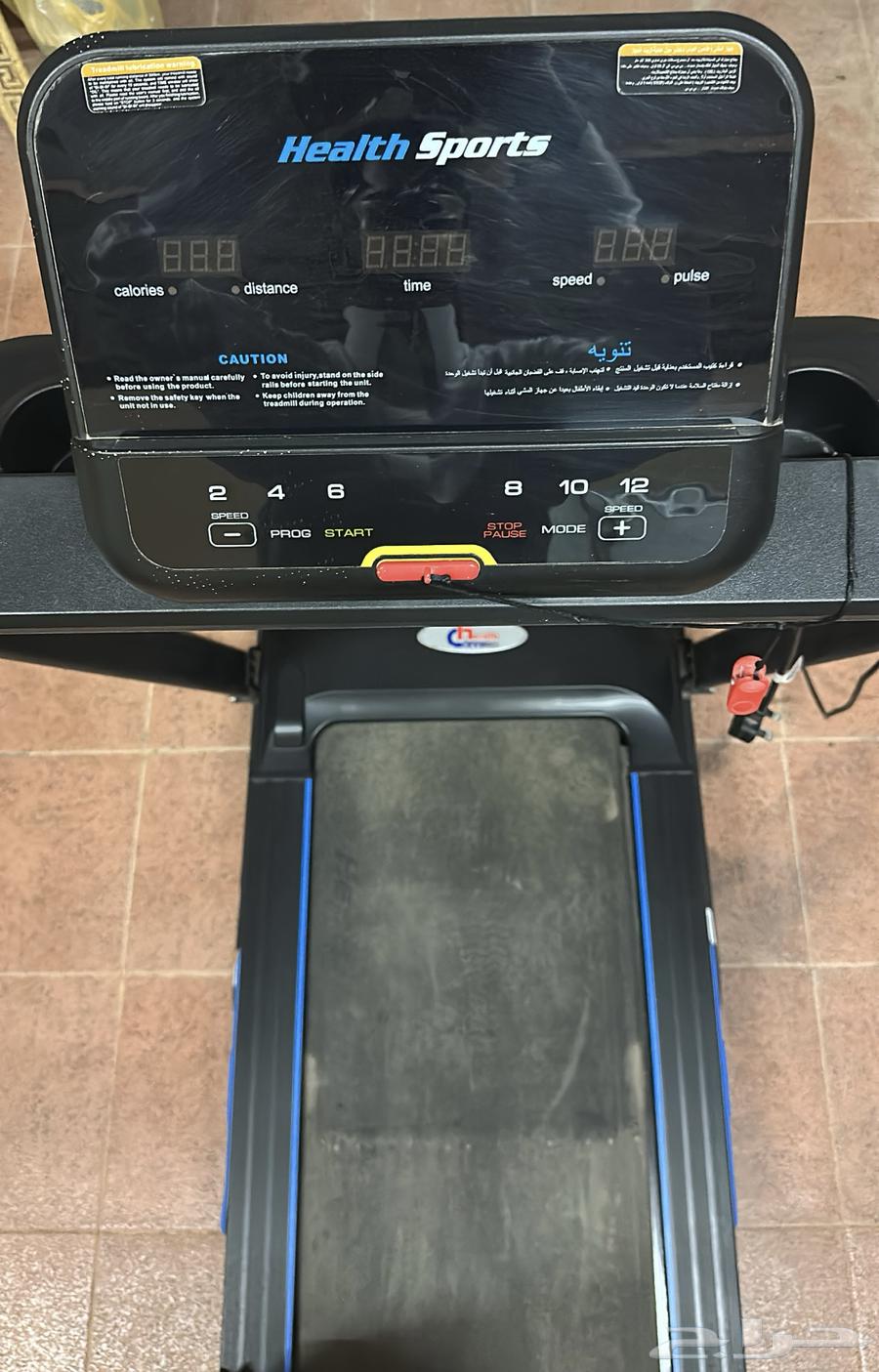 جهاز سير شركة هيلث سبورت من افضل الشركات مافي ملاحضات64346724278529113