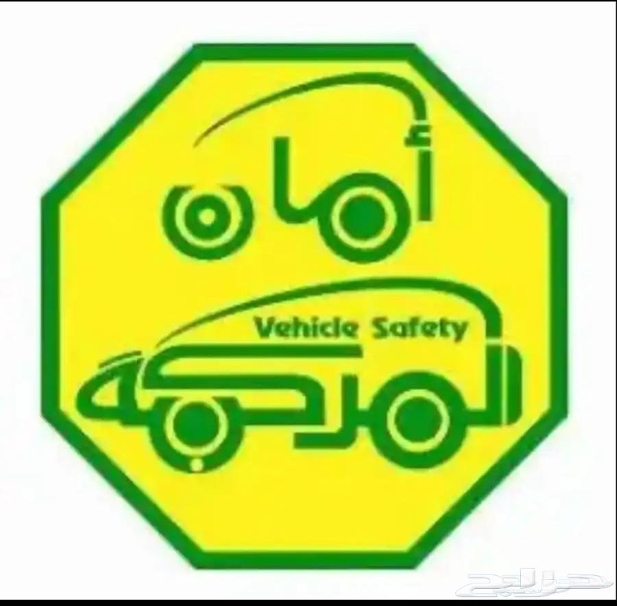 مندوب فحص دوري64485709415041110