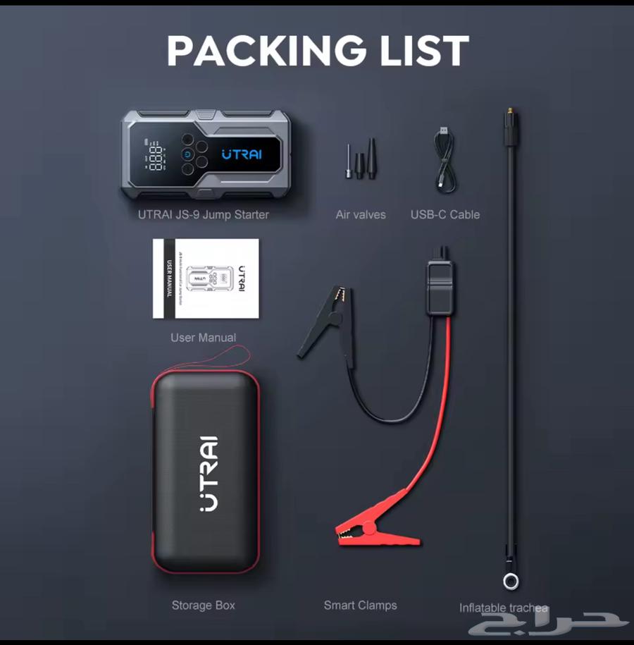 Built-in battery subscription for car and tire inflation64492148351747110