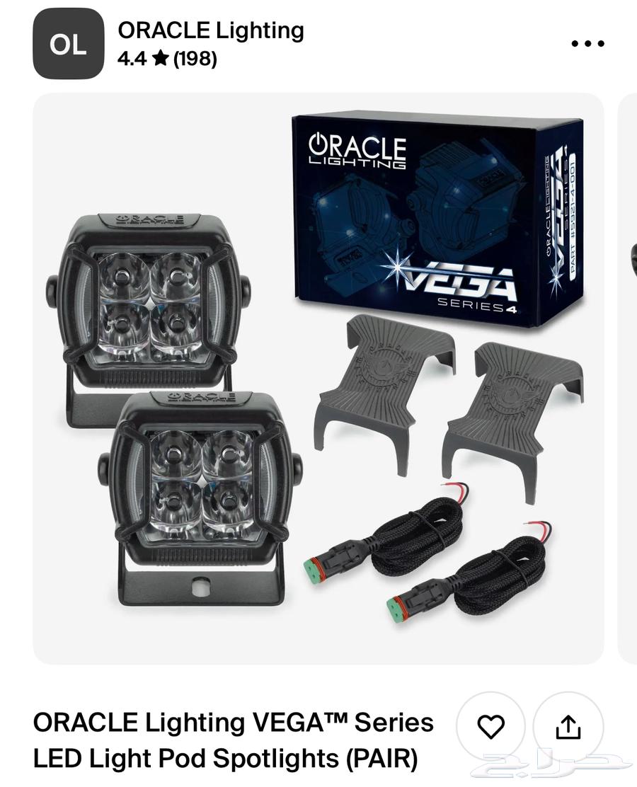 Oracle Off-Road Spotlights64488394645890114