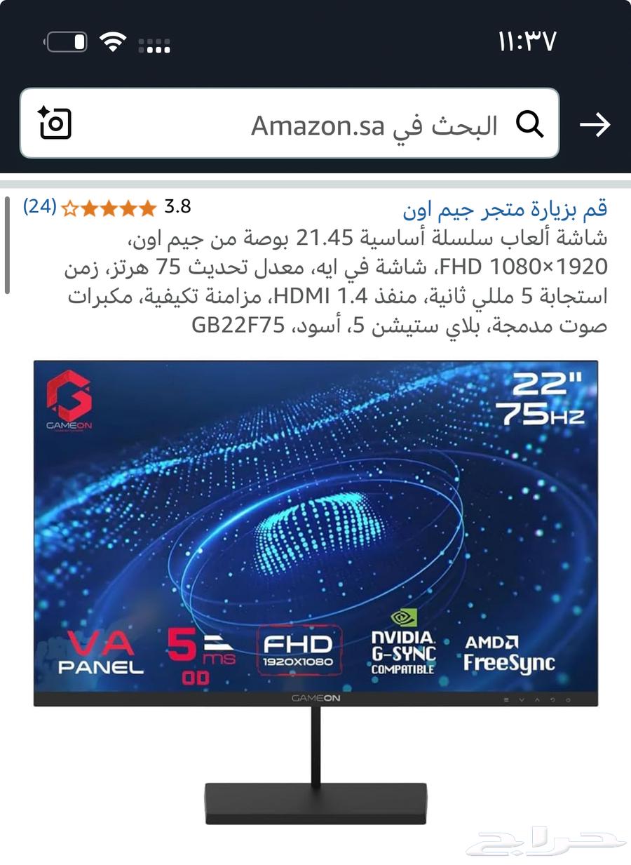 بي سي قيمنق مع شاشتين وستاند64336868419331113