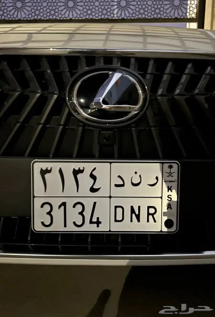 A nameplate with the name Rand64481449354625110