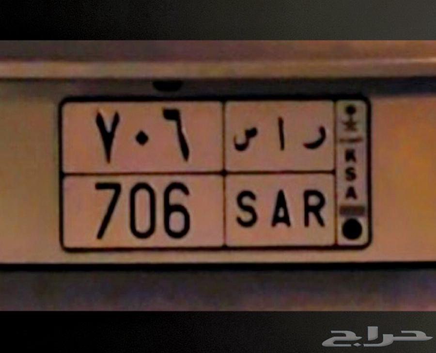 For sale, a distinctive and impressive private plate64492649672579110