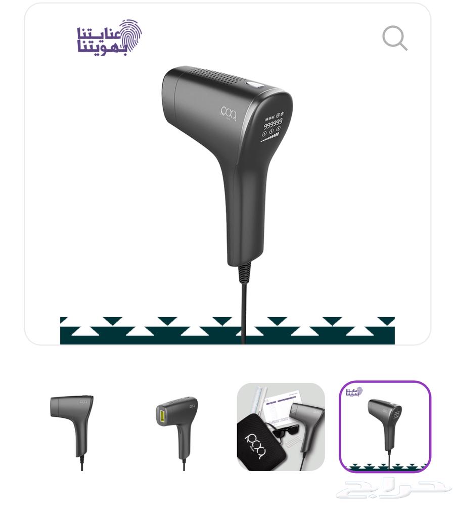 جهاز ليزر منزلي من ووكسا مع جميع الملحقات (جديد)64343389465729110