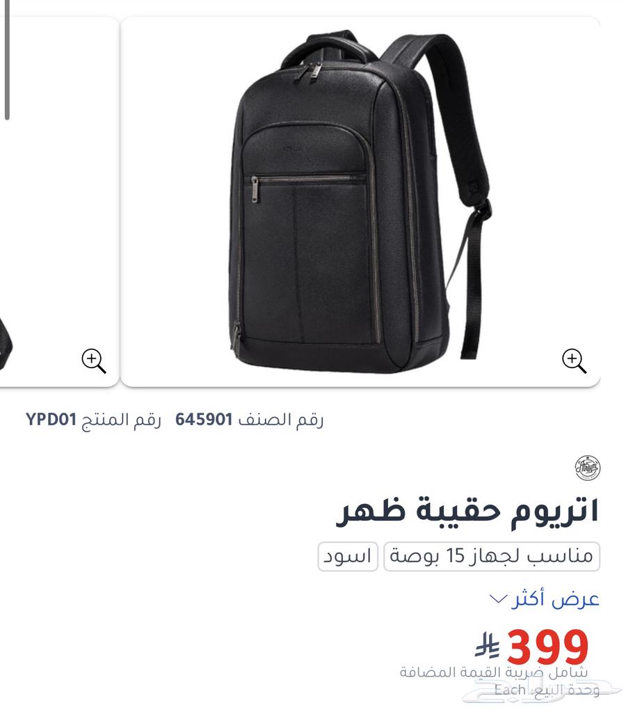 حقيبة ظهر جلد64345567351426110