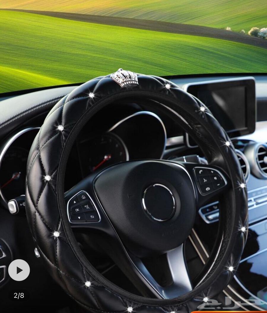 غطاء مقود سياره جديد ابيض او اسود64487055692034111