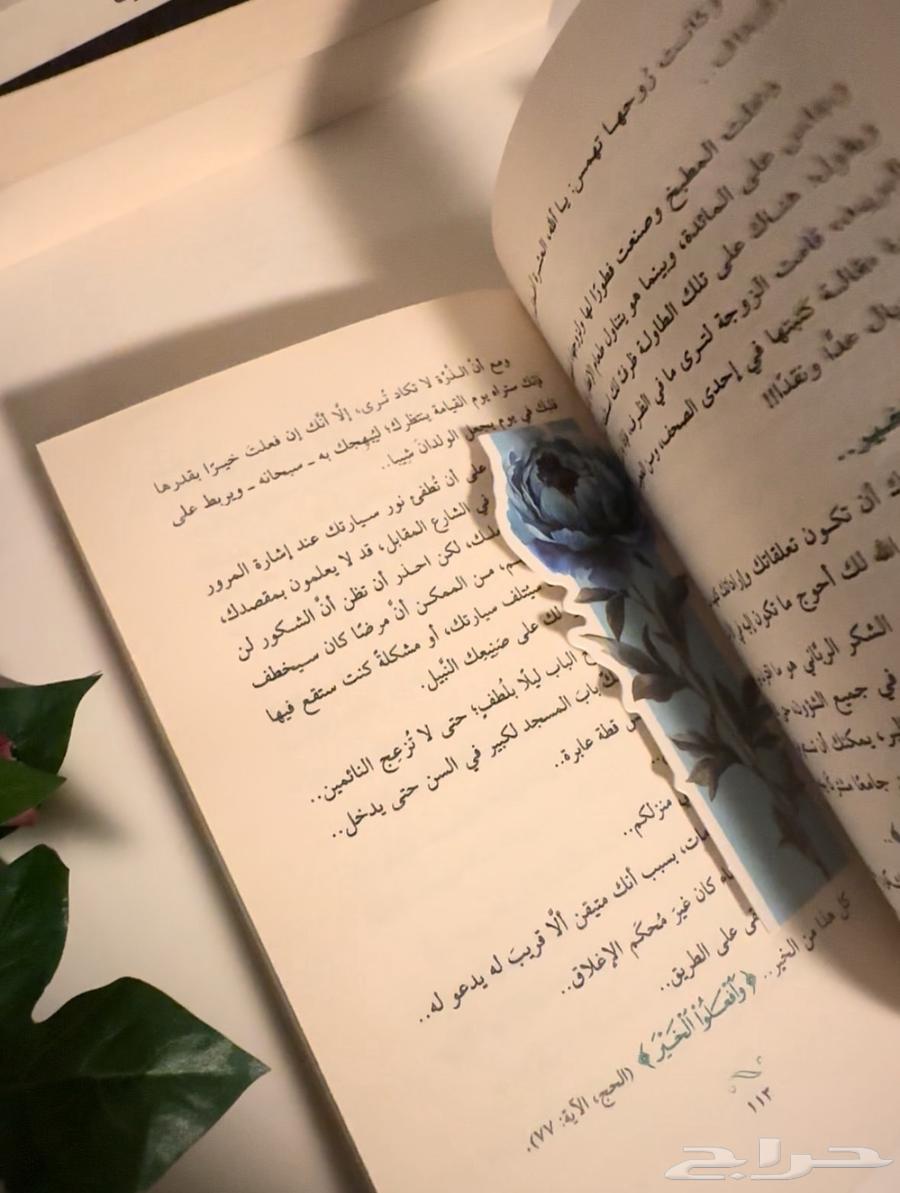 كتاب لانك الله ( مستعمل بحاله ممتازه )64348919582721114