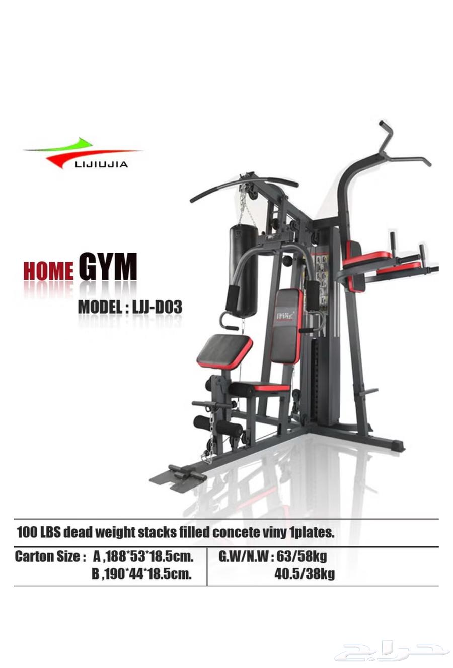 New 3-in-1 Home Gym with Weights Bag and Chair, Complete Set with Receipts64346636107139110
