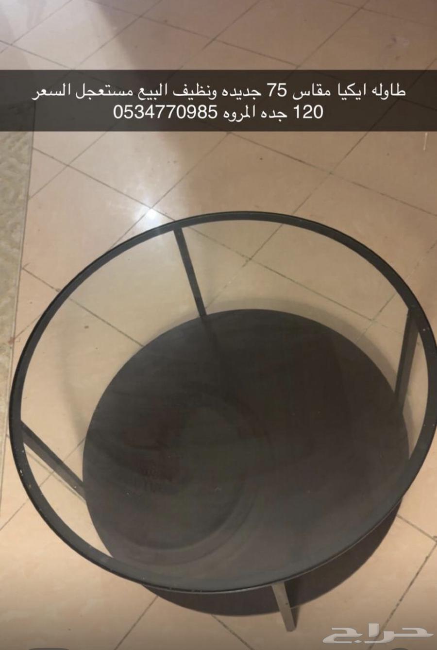 طاوله ايكيا بيع مستعجل64336126544387110