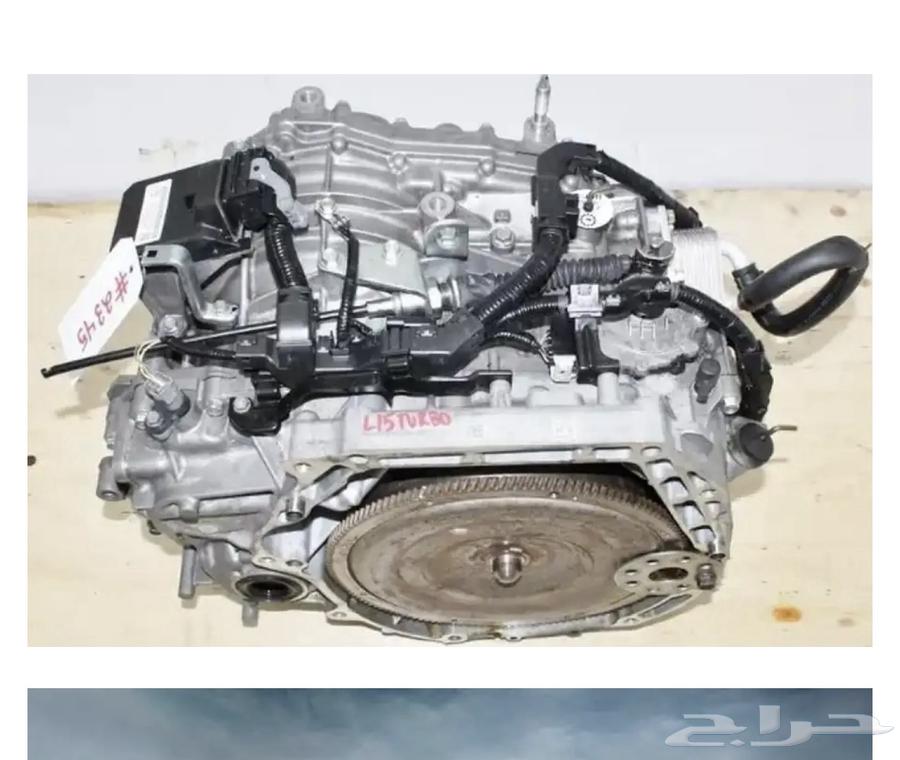 Imported Gear for 2016 Accord64493218782209110