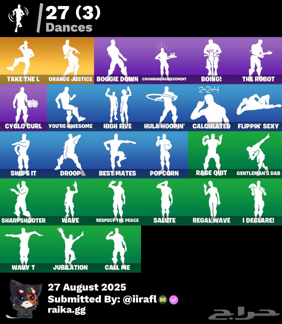 سيزون ثري اساسي يربط كل شي64348934805505112