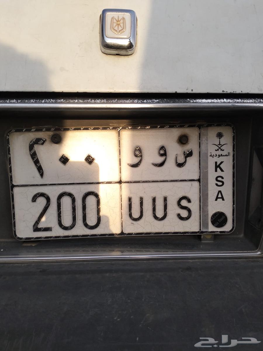 لوحه س و و 200 مميزه وصل السوم اللوحه 9 الاف64493191289089110