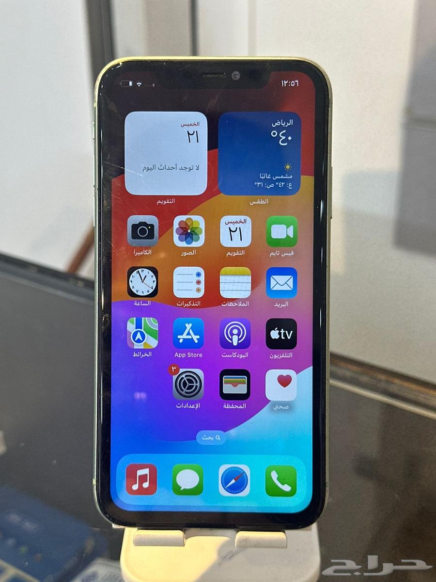 ايفون 11 128 قيقا64342653017601110