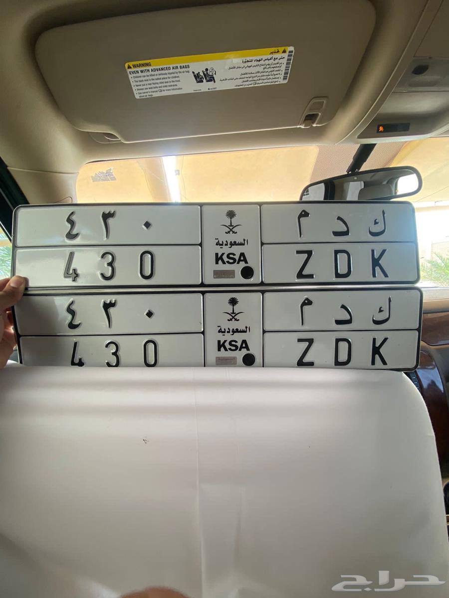 لوحه مميزه 43064479822830082110