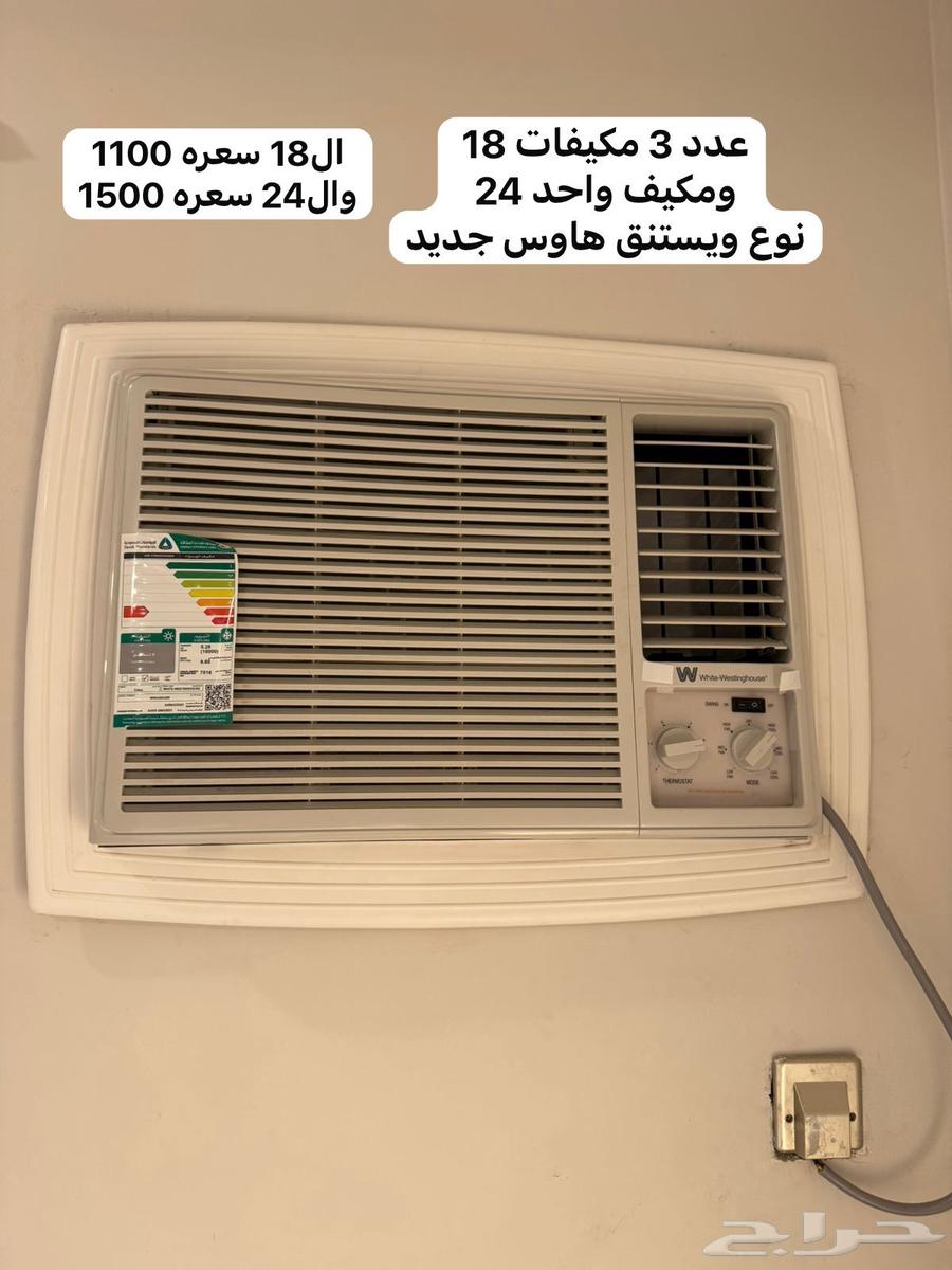 اثاث جديد لم يستخدم للبيع64344746960514111