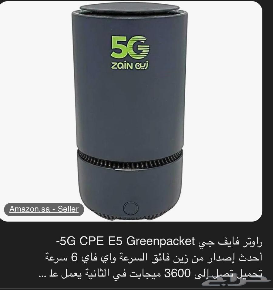 Router device C64348217627266110