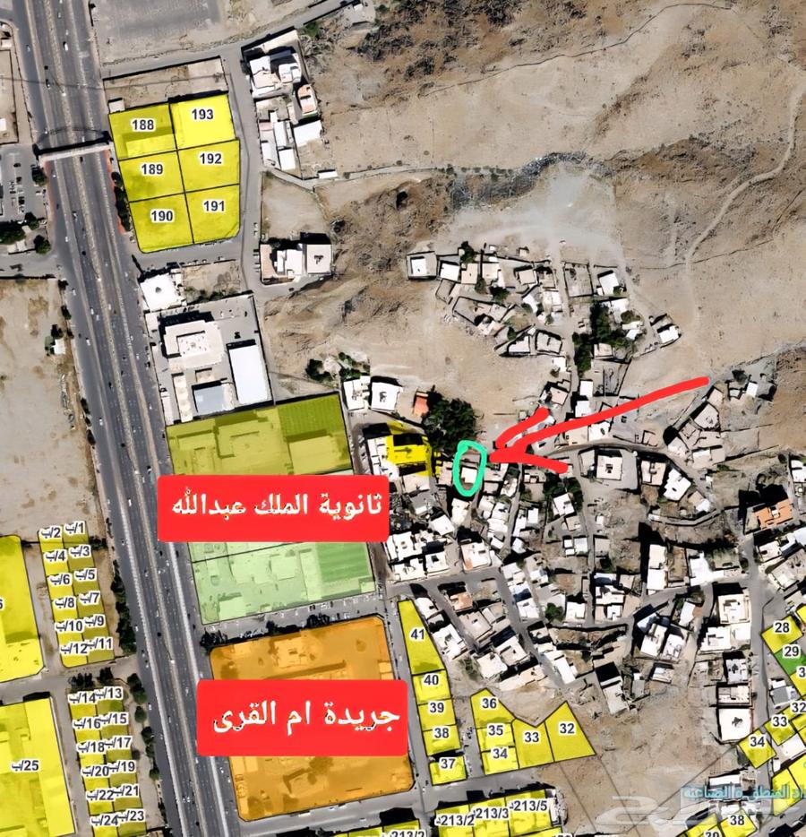 Land for sale - Al Taneem63613853245570110