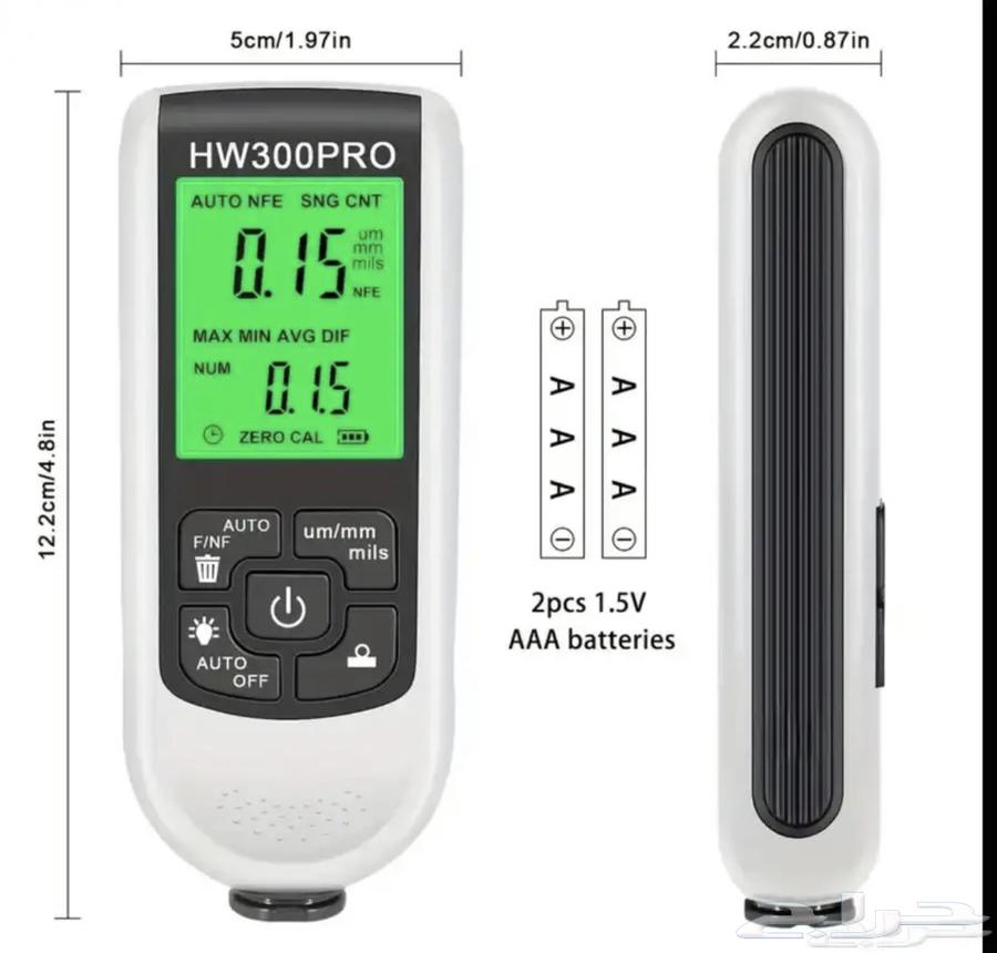 جهاز فحص بدي السياره64487553911298111