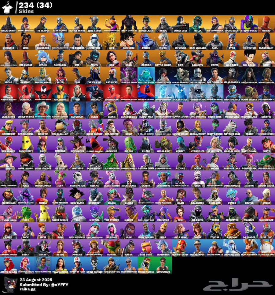 ايبك شيطون فورت64342112360705110