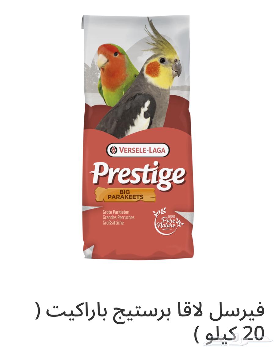 اكل طيور بادجي كروان64348552847234110