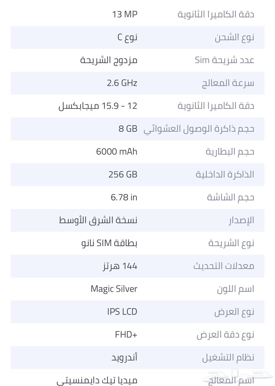 جوال تكنو بوفا الجديد استعمال اسبوع64337148593921112