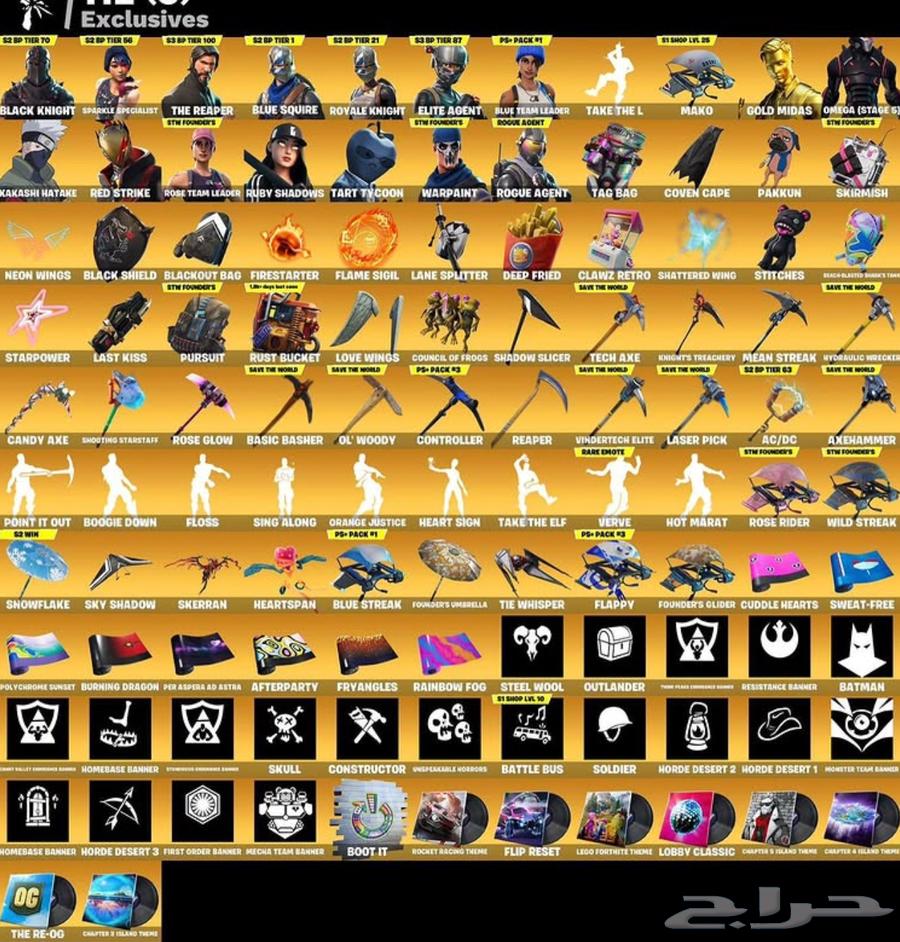 حساب شيطون ضمان مدى 115  راجحي الحق عرض64346872389507113